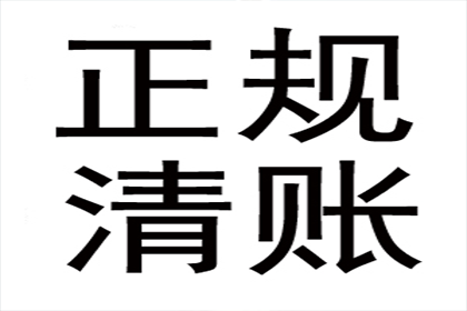 严大哥工程尾款到手，要债专家显神威